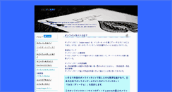 Desktop Screenshot of casino7.racky.jp