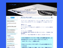 Tablet Screenshot of casino7.racky.jp